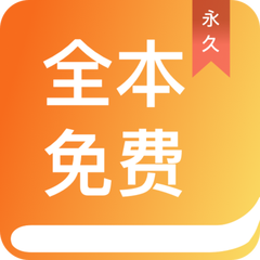 百家家乐APP